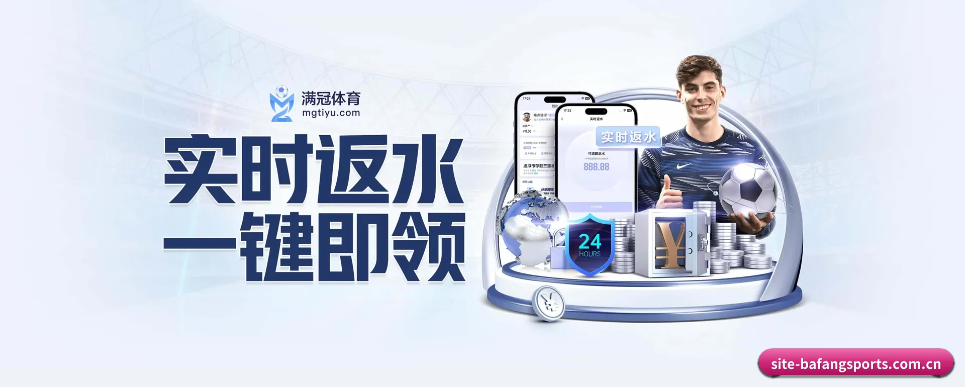 有关我们 - 体育资讯内容服务